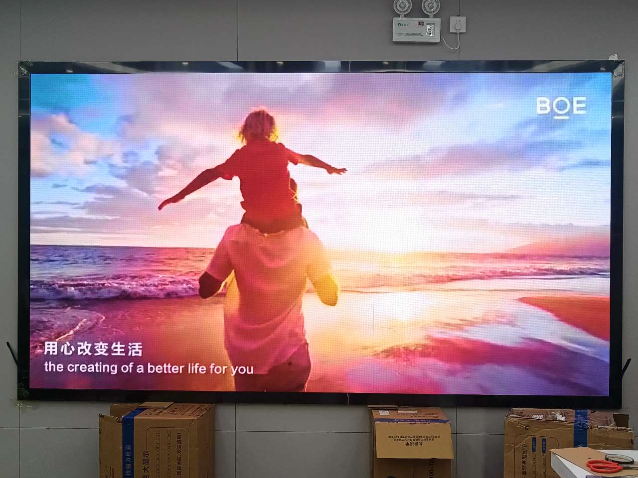 荊門(mén)華銘廣場(chǎng)p1.53指導(dǎo)安裝完畢  尺寸：3.2m*1.76m  ； 分辨率：2080*1144