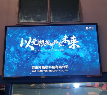 大冶鐵礦p1.86安裝完畢！尺寸：2.24x1.28，像素點(diǎn)：1204x688