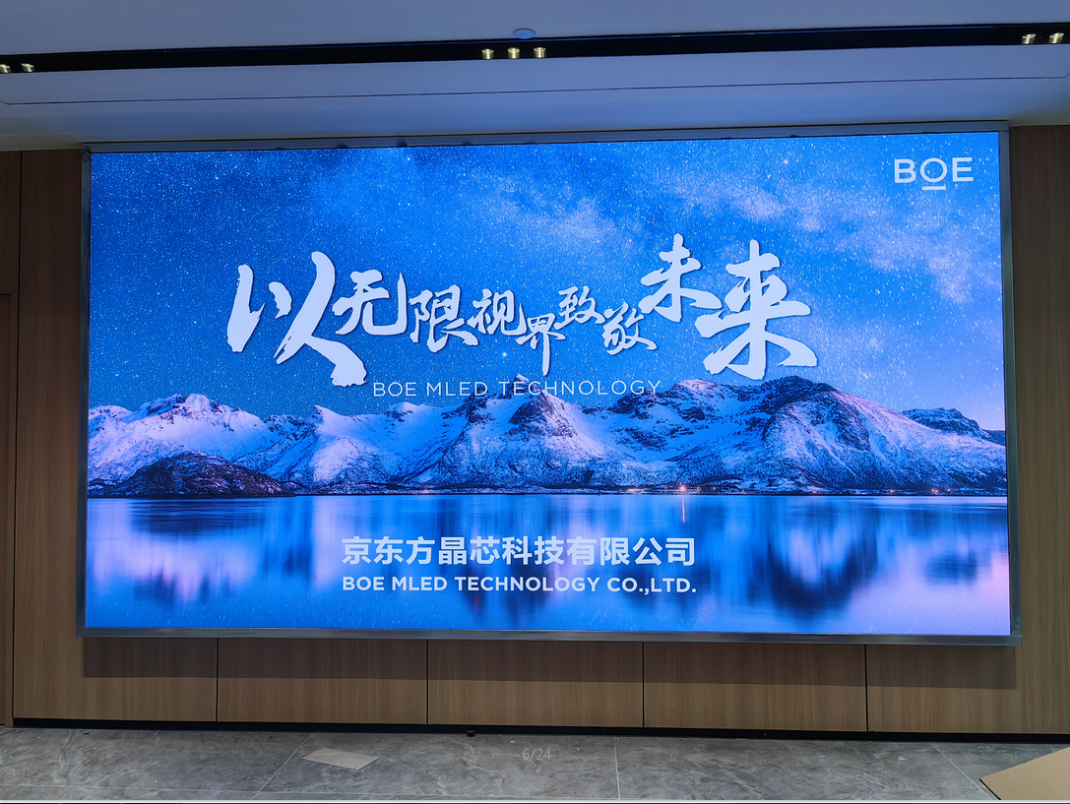 專顯p1.8指導(dǎo)安裝完成   尺寸：4.48×2.4 ；像素點(diǎn)：2408×1290