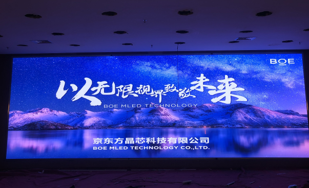 武大安裝調(diào)試完畢！尺寸：7.04x2.4，像素點(diǎn)：3520x1200