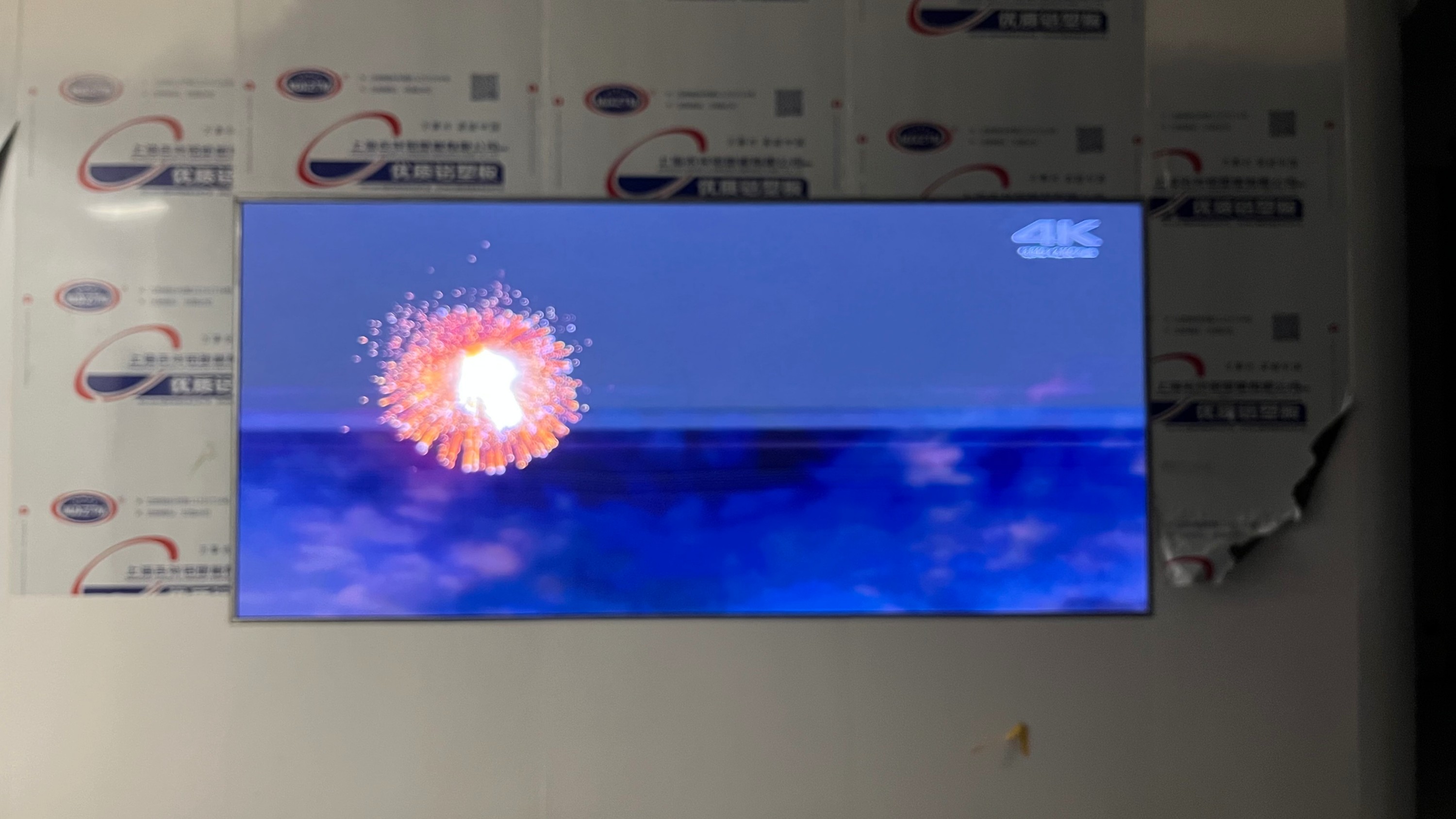  武漢***科技公司大廳小屏安裝調試完畢！ 像素點： 2496??1040 ；尺寸： 3.84??1.6